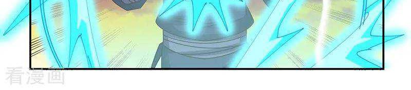 Chaos Alchemist Bab 38 halaman 14