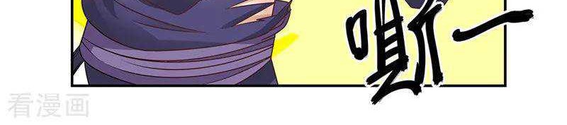 Chaos Alchemist Bab 38 halaman 16