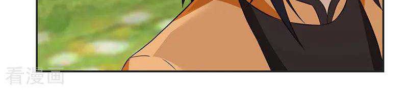 Chaos Alchemist Bab 41 halaman 6
