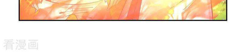 Chaos Alchemist Bab 41 halaman 16