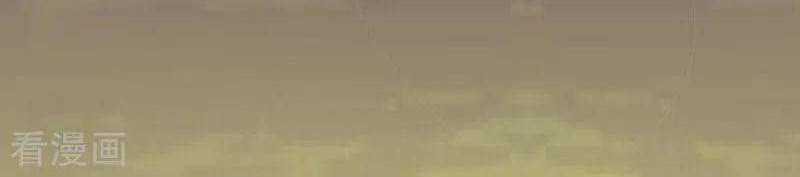 Chaos Alchemist Bab 43 halaman 4