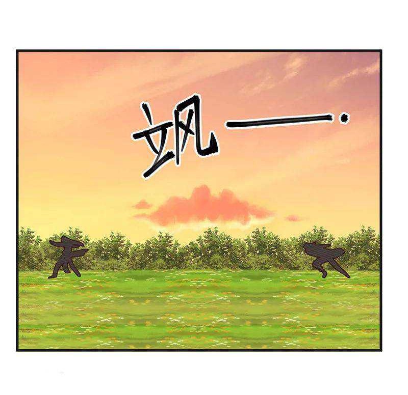 Chaos Alchemist chapter 50 halaman 10