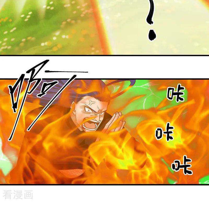 Chaos Alchemist chapter 50 halaman 14