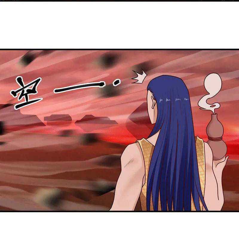 Chaos Alchemist chapter 57 halaman 5