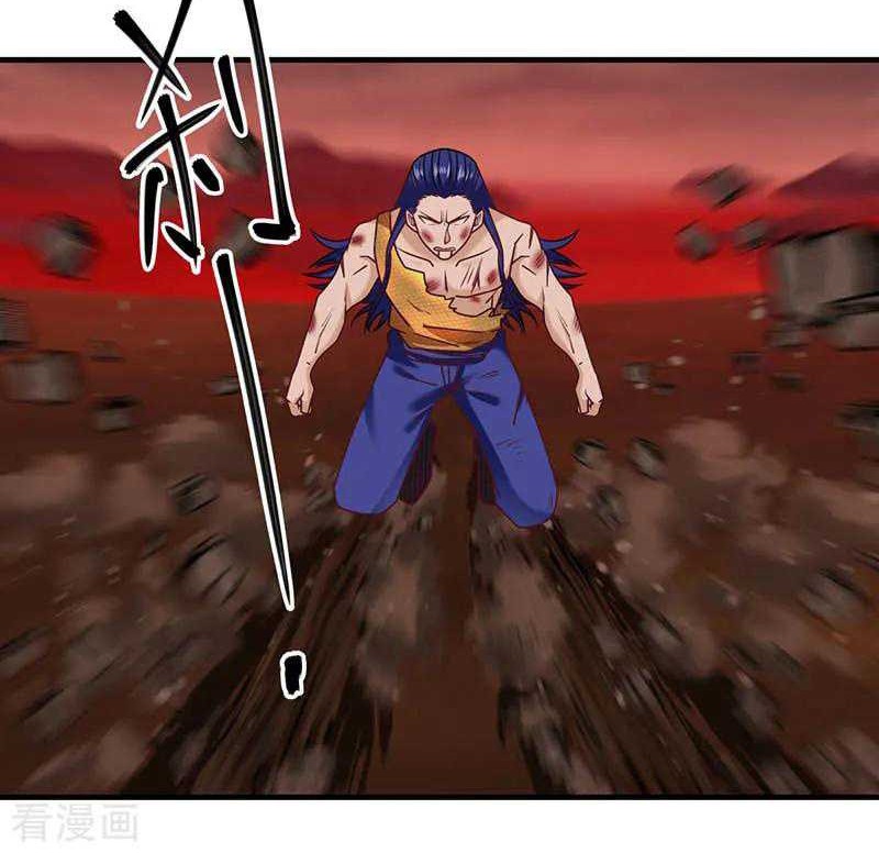Chaos Alchemist Bab 58 halaman 5