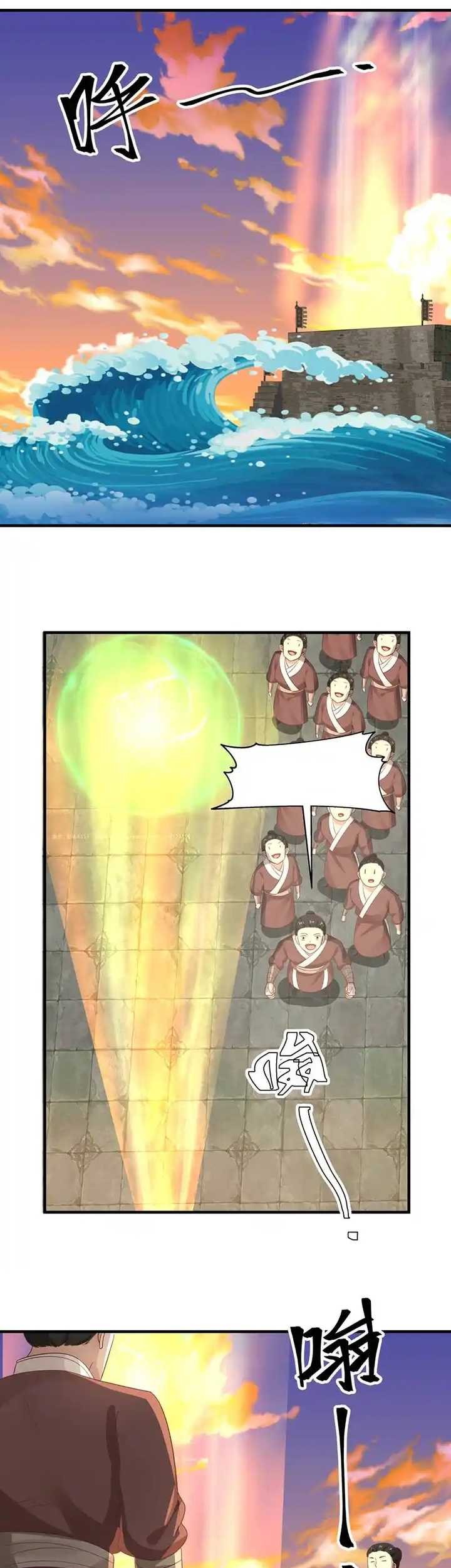 Chaos Alchemist Bab 67 halaman 9
