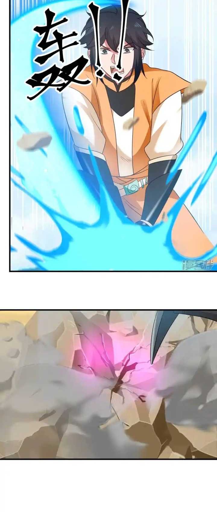 Chaos Alchemist chapter 70 halaman 16