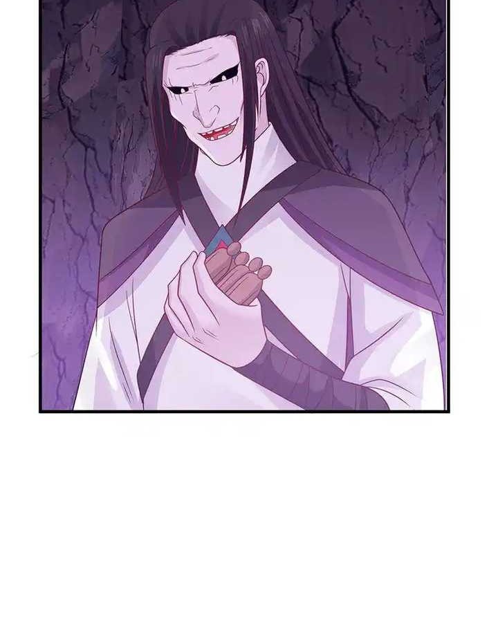 Chaos Alchemist Bab 76 halaman 16