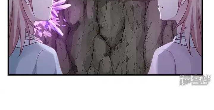 Chaos Alchemist Bab 77 halaman 14