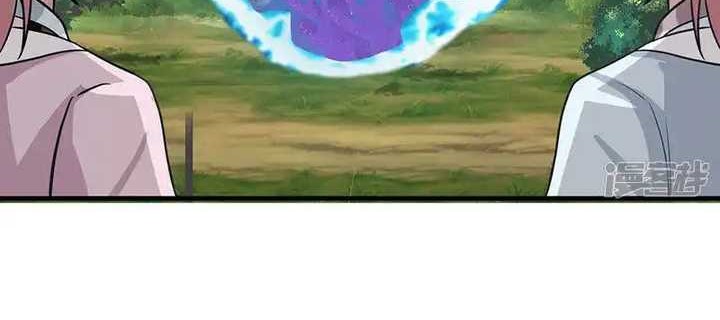 Chaos Alchemist Bab 79 halaman 6