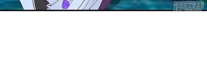 Chaos Alchemist Bab 79 halaman 18
