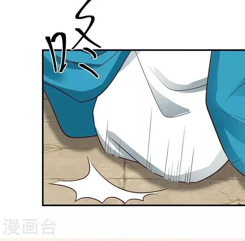 Chaos Alchemist Bab 88 halaman 6