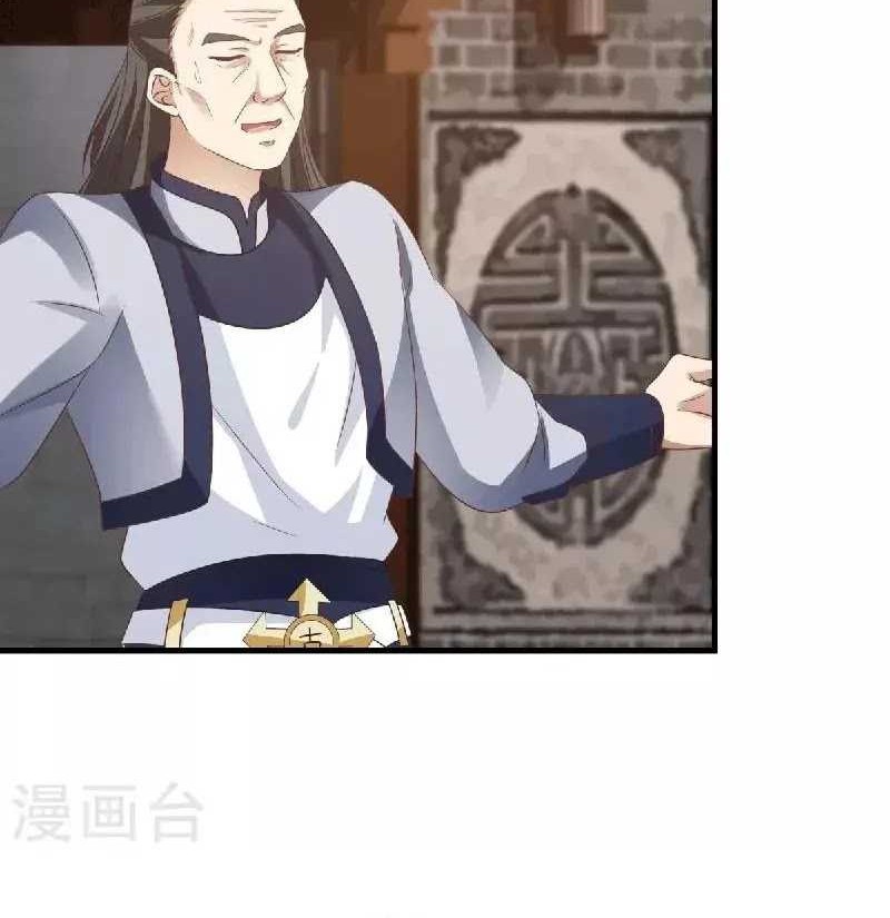 Chaos Alchemist Bab 88 halaman 8