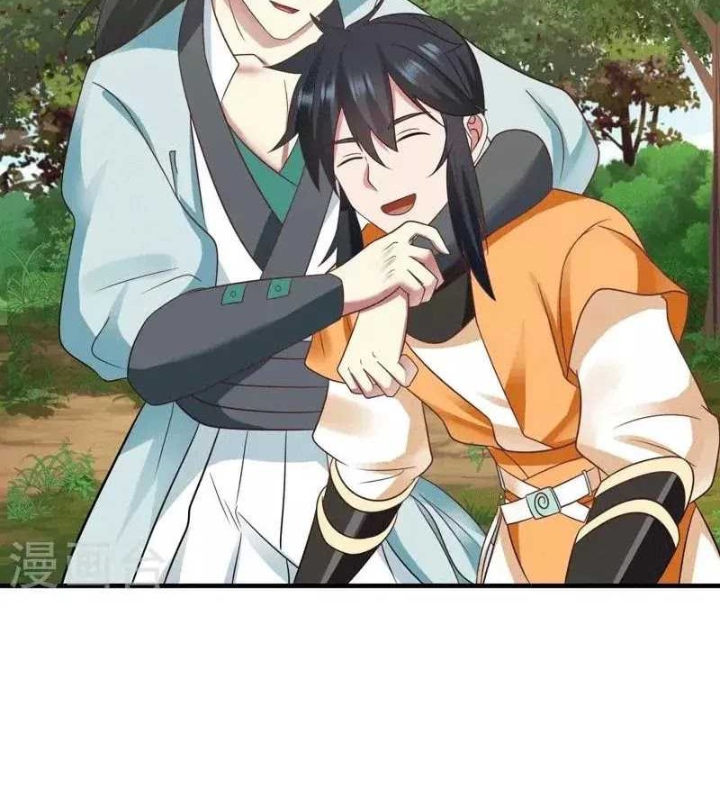 Chaos Alchemist chapter 89 halaman 6