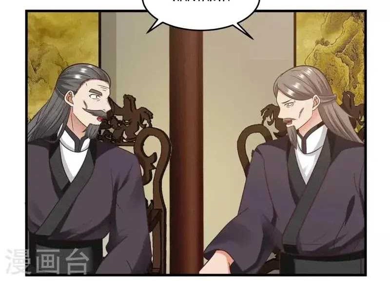 Chaos Alchemist chapter 89 halaman 10