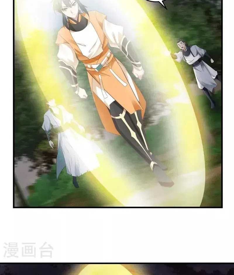 Chaos Alchemist chapter 89 halaman 14