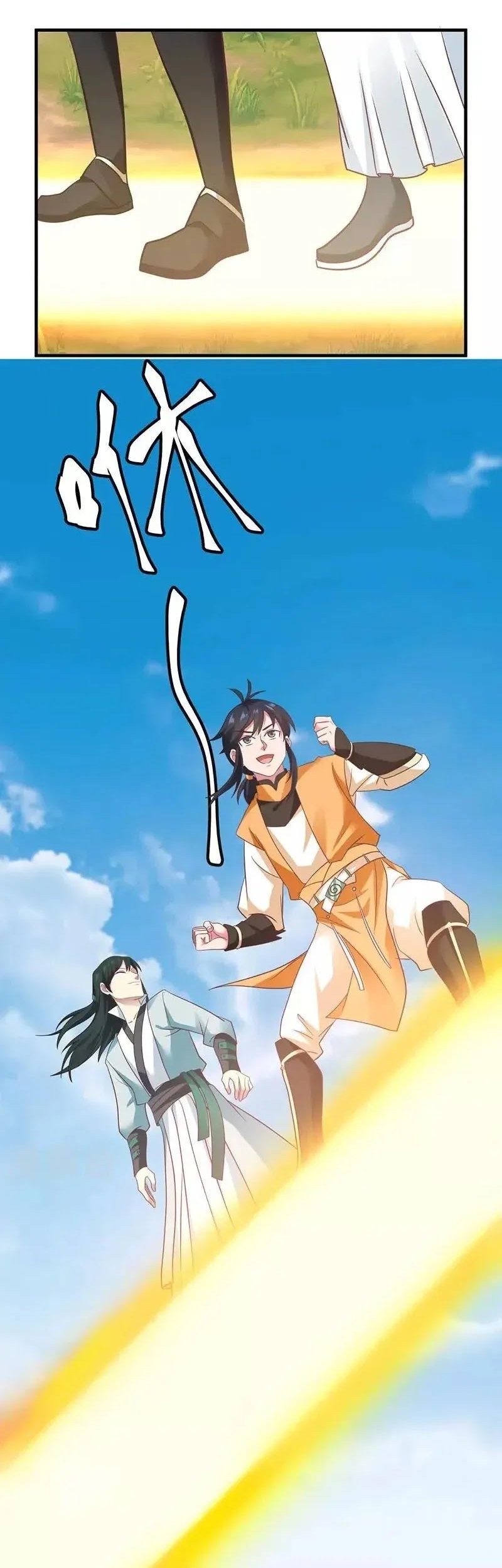Chaos Alchemist chapter 90 halaman 19