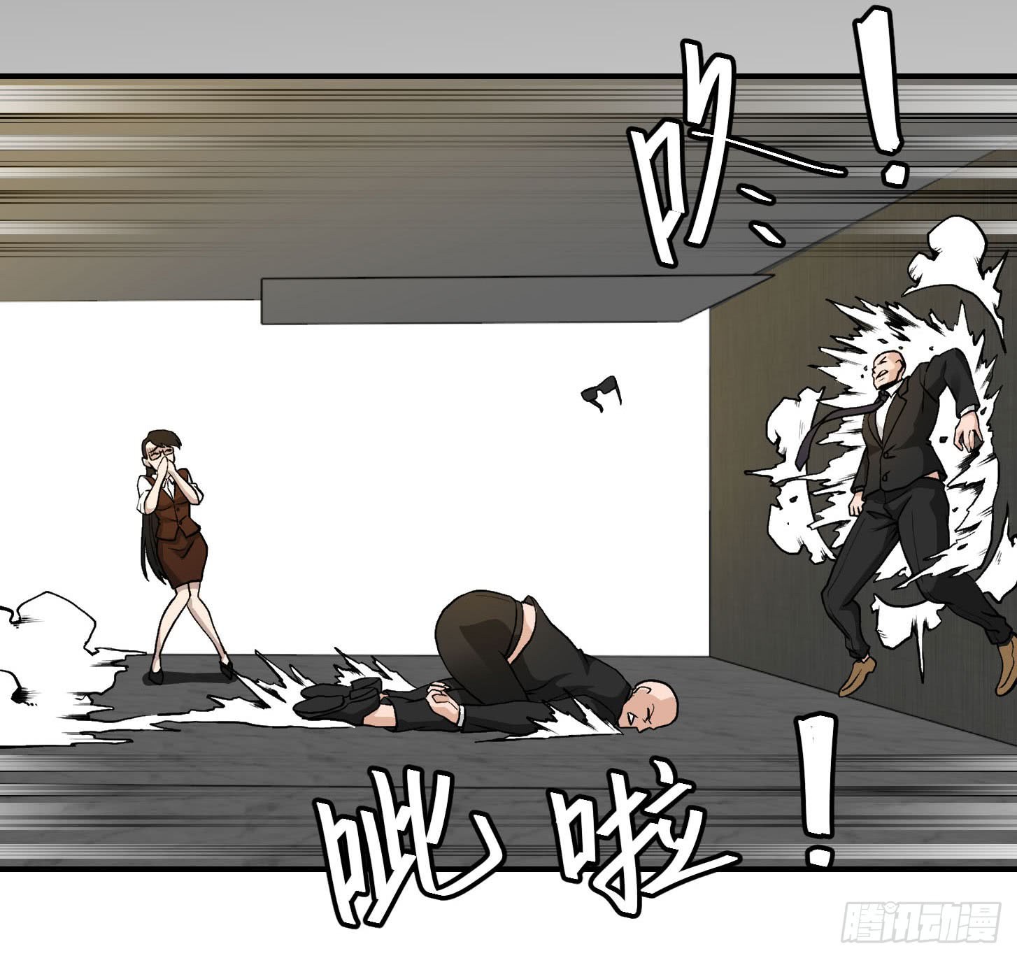 Chaos Emperor chapter 06 halaman 40