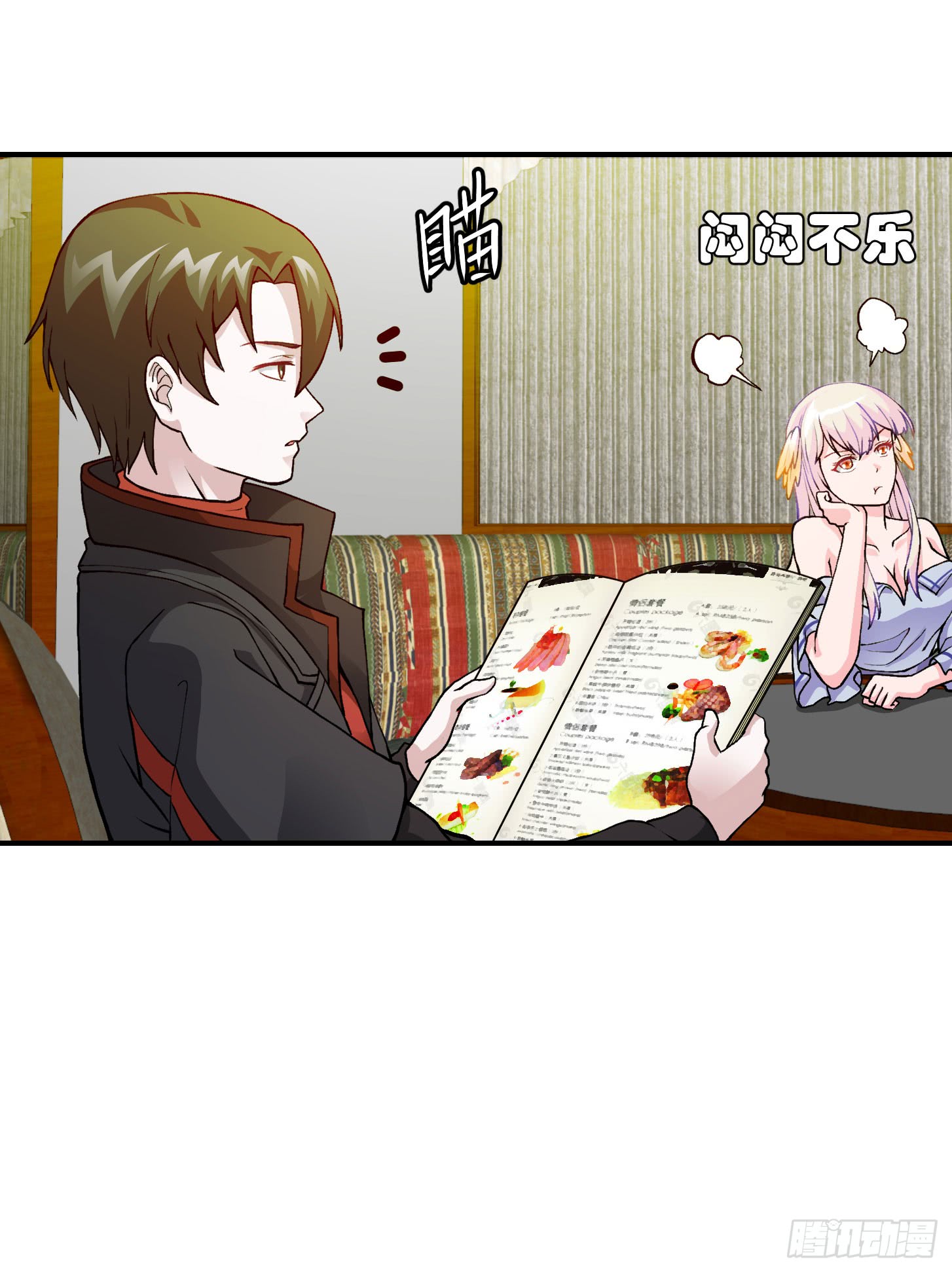 Chaos Emperor chapter 07 halaman 20
