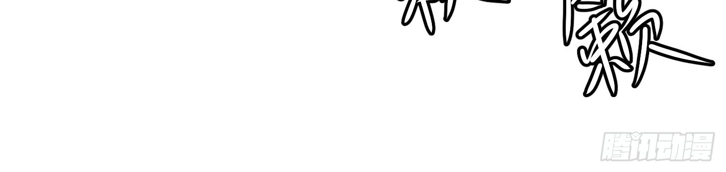 Chaos Emperor chapter 07 halaman 36
