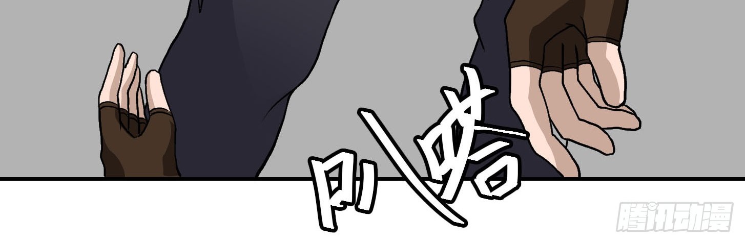 Chaos Emperor chapter 07 halaman 46