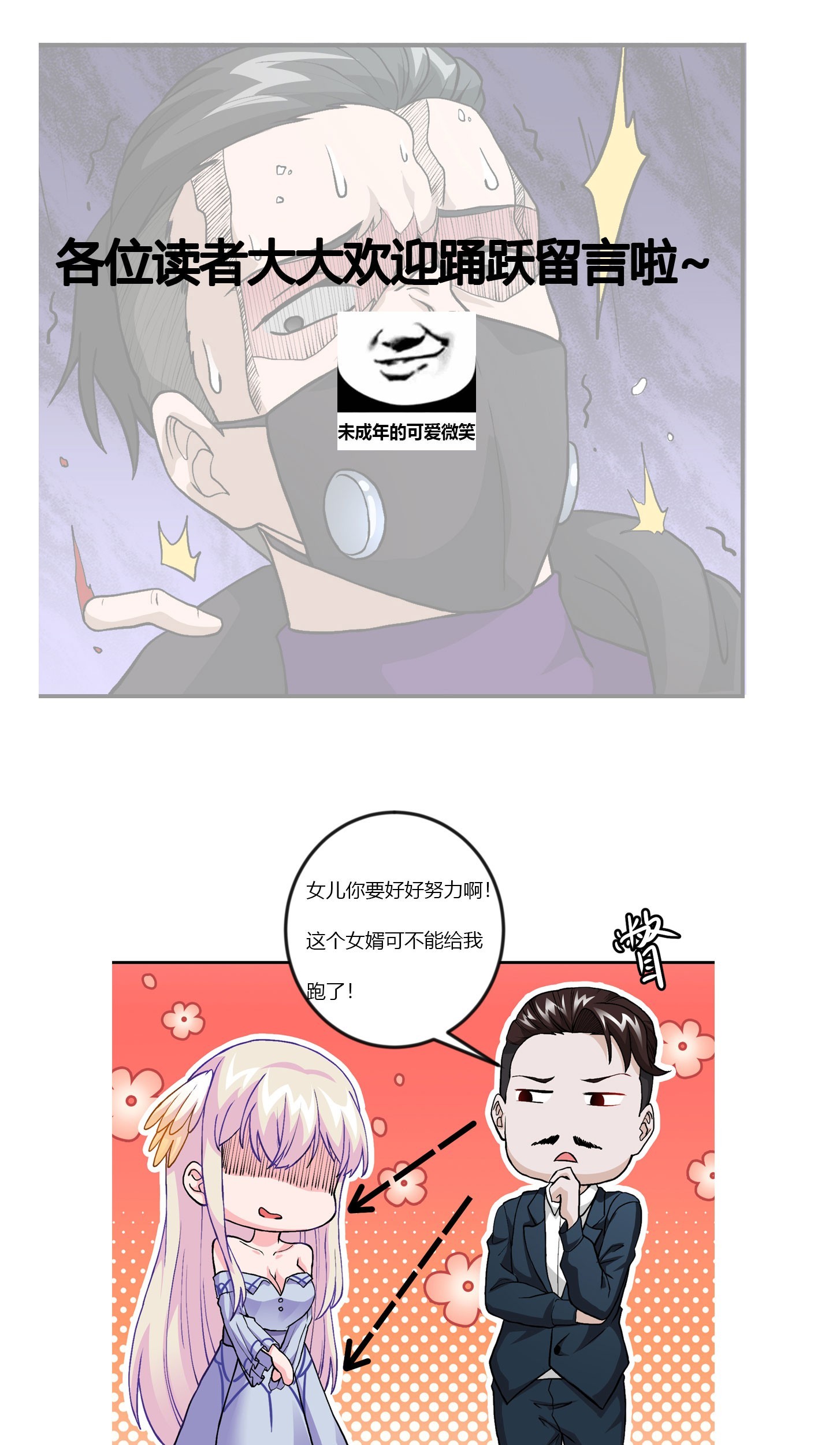 Chaos Emperor chapter 07 halaman 57