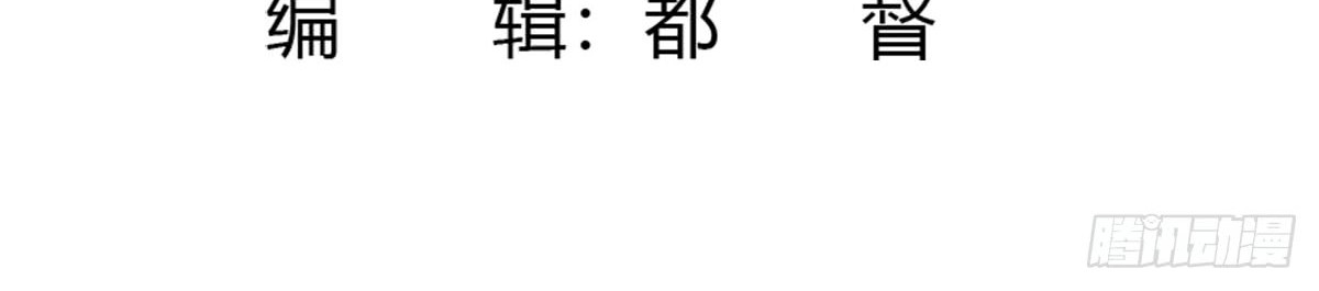 Chaos Emperor chapter 13 halaman 3