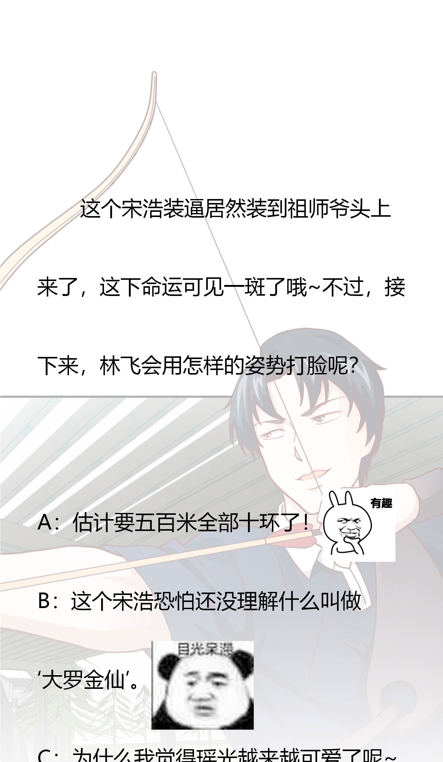 Chaos Emperor chapter 13 halaman 48