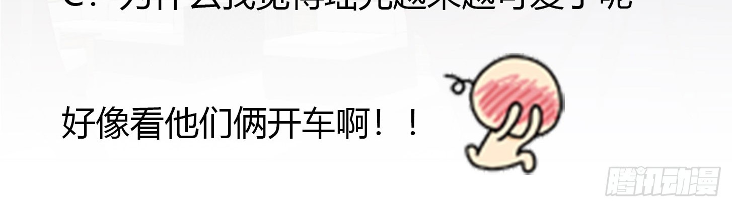 Chaos Emperor chapter 13 halaman 49