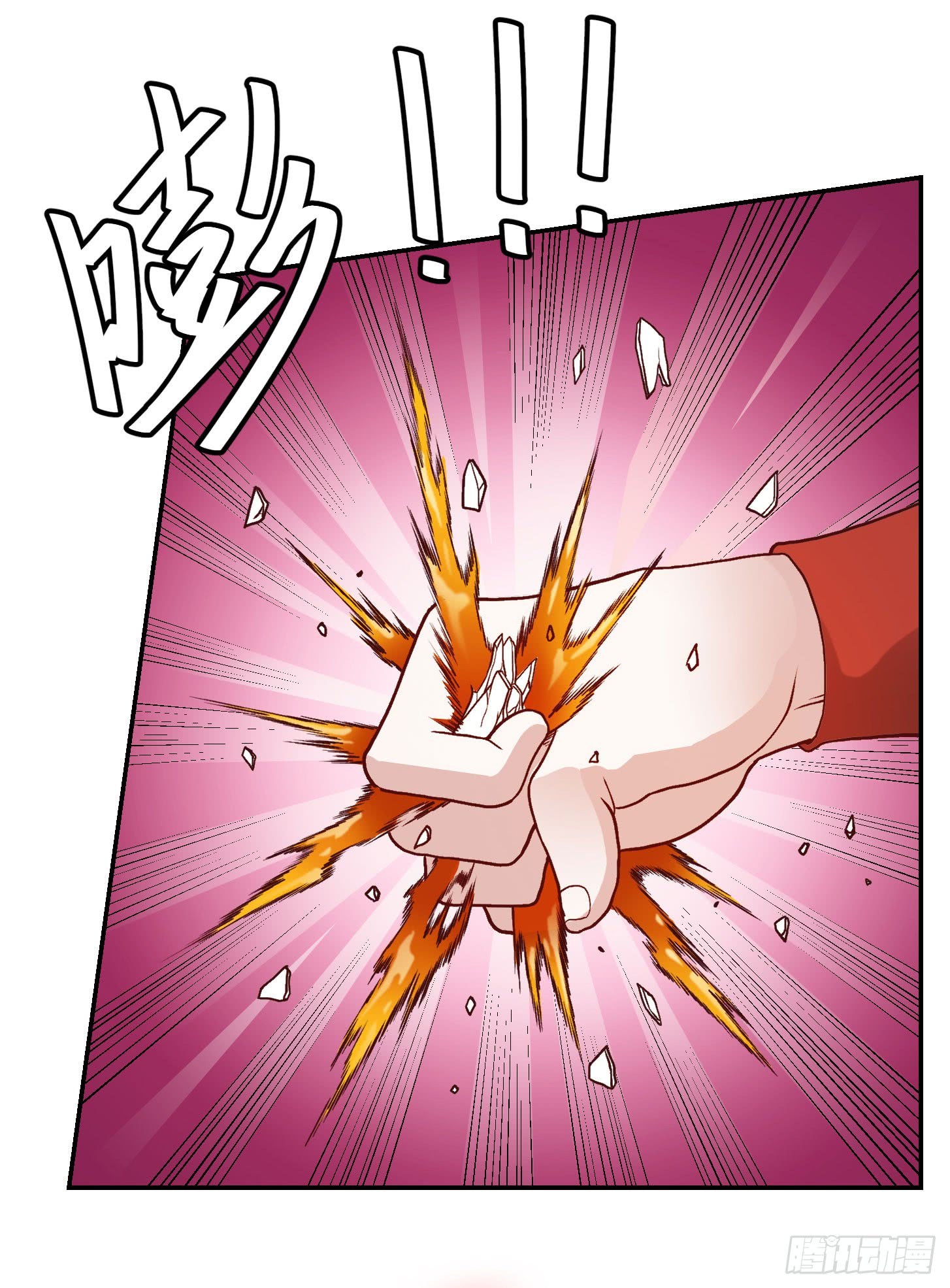 Chaos Emperor chapter 15 halaman 44