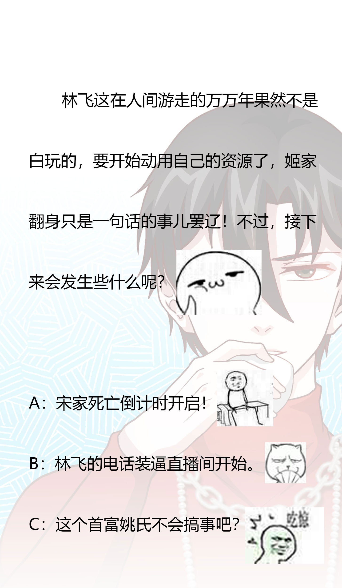Chaos Emperor chapter 15 halaman 57