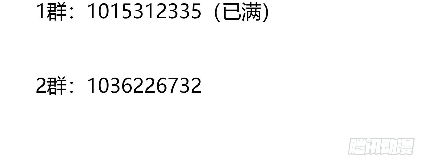 Chaos Emperor chapter 15 halaman 60