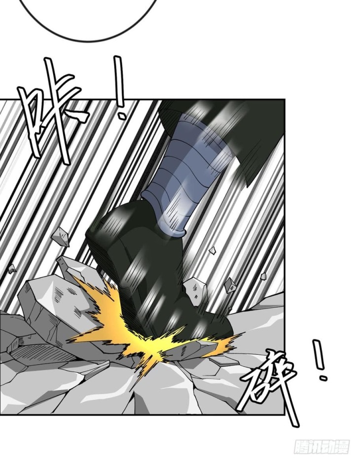 Chaos Emperor Bab 26 halaman 33