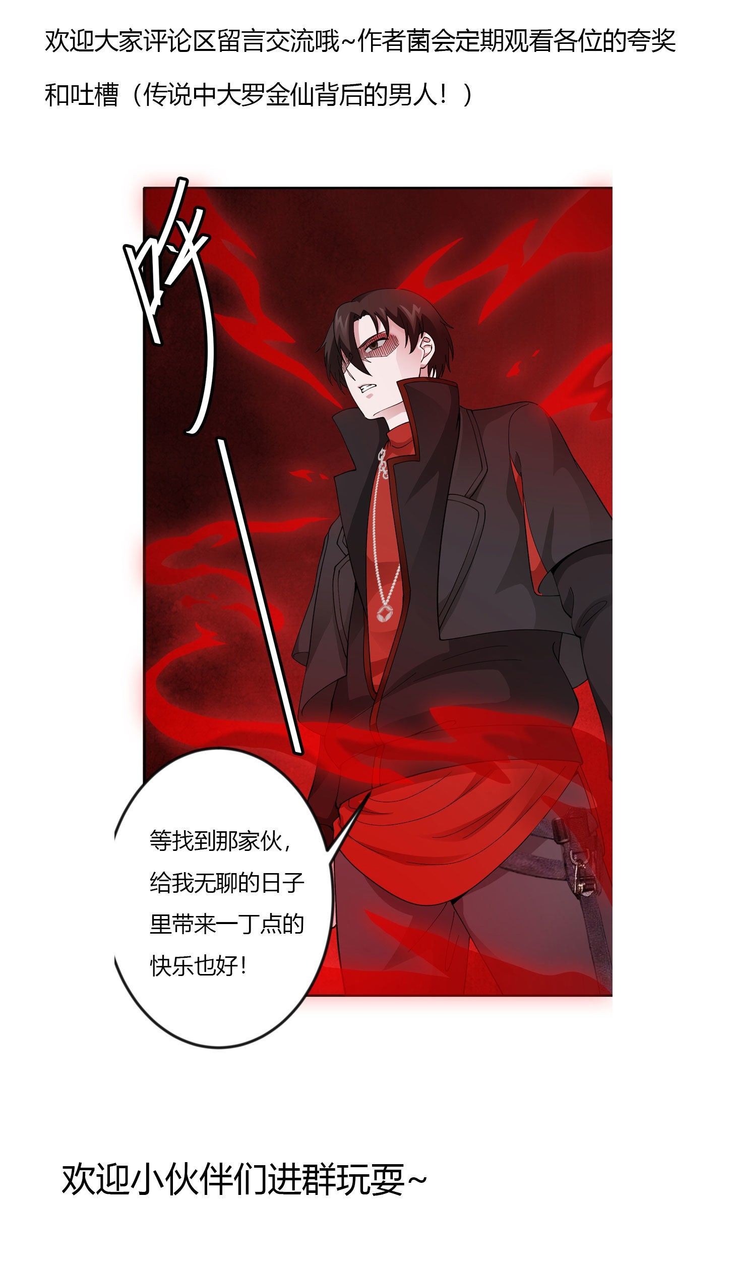 Chaos Emperor Bab 29 halaman 60