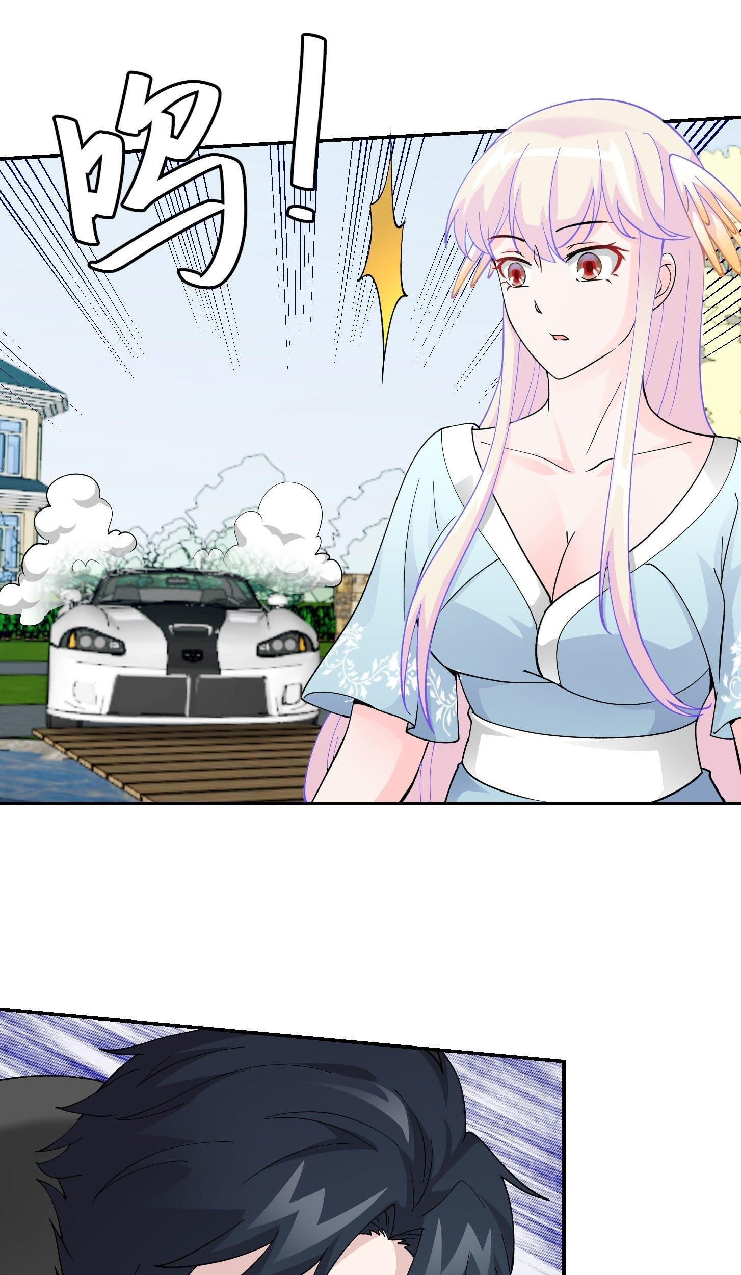 Chaos Emperor Bab 31 halaman 19