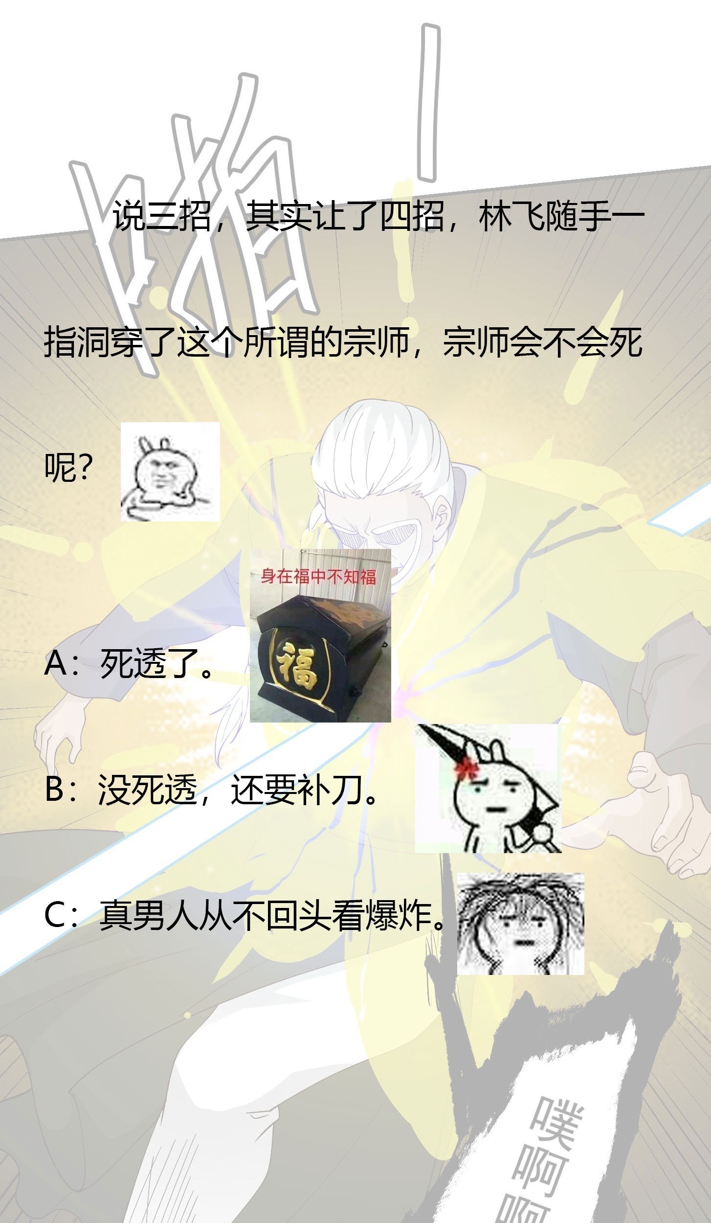 Chaos Emperor chapter 36 halaman 50