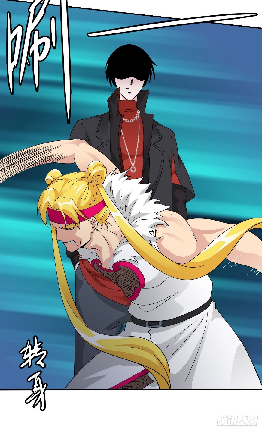 Chaos Emperor chapter 37 halaman 31