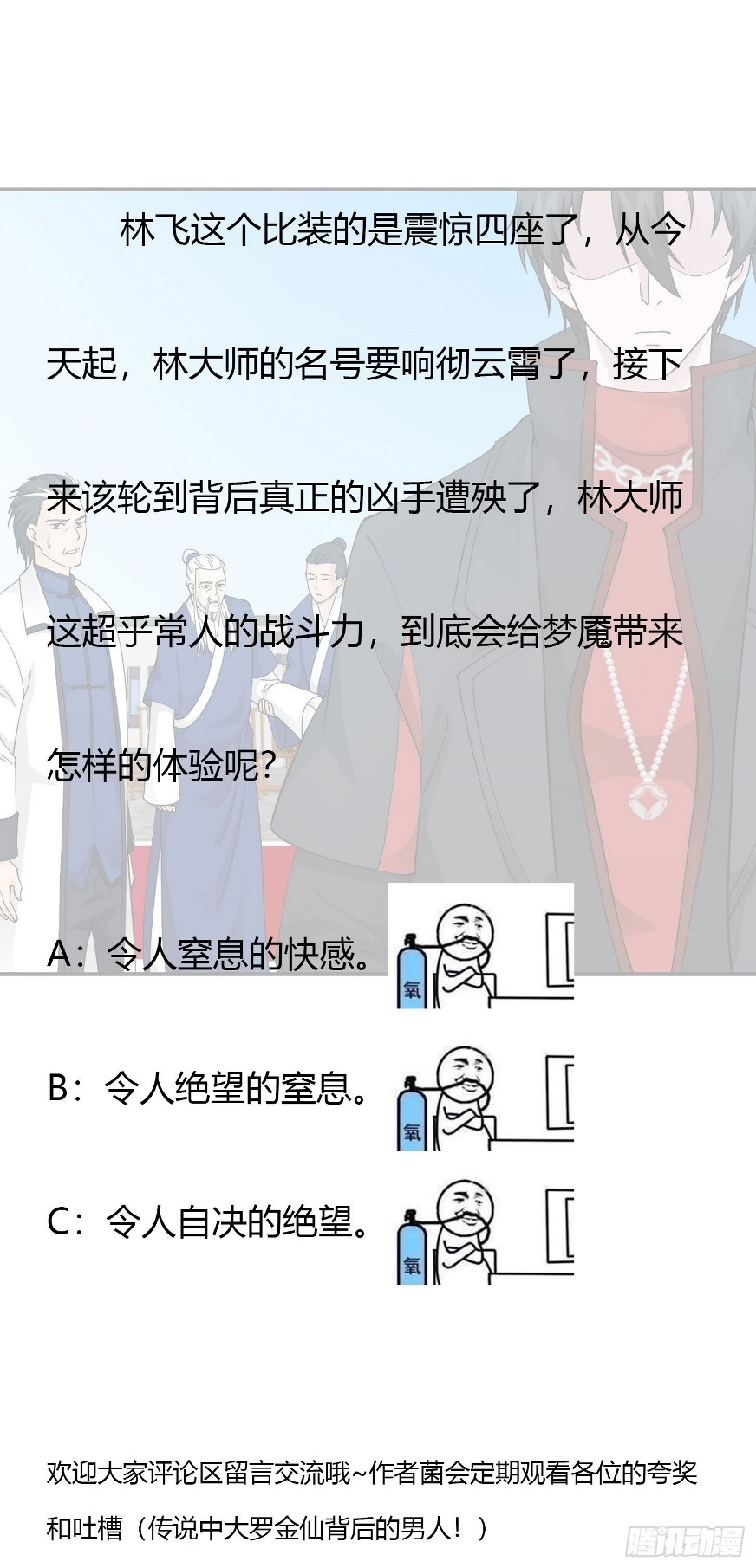 Chaos Emperor chapter 37 halaman 33