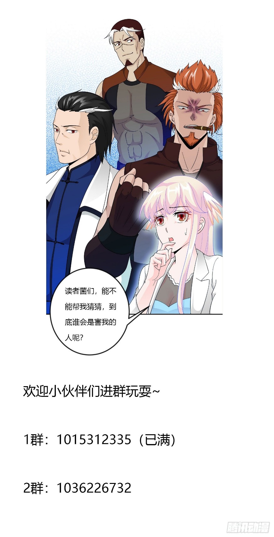Chaos Emperor chapter 37 halaman 34