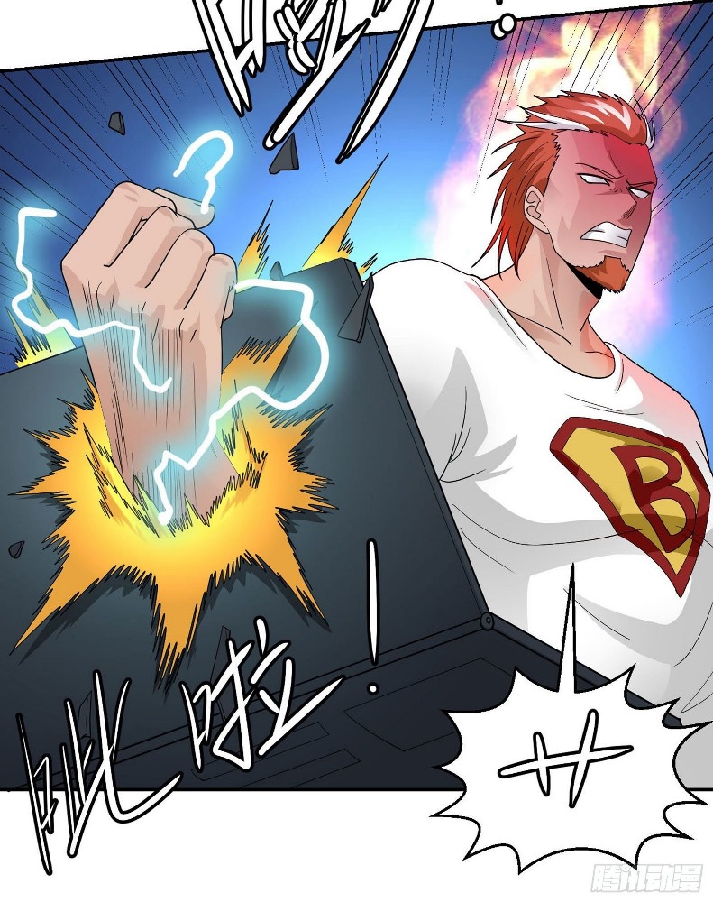 Chaos Emperor Bab 39 halaman 33