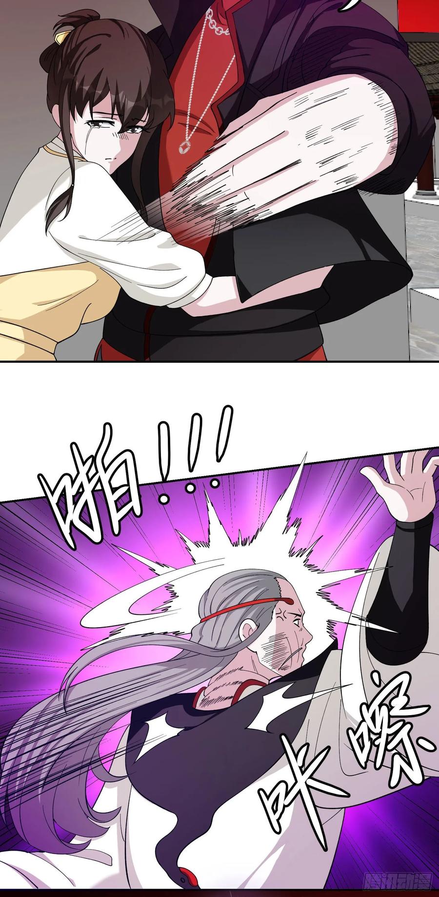 Chaos Emperor chapter 47 halaman 21