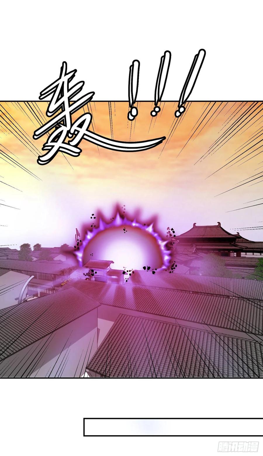 Chaos Emperor chapter 47 halaman 23