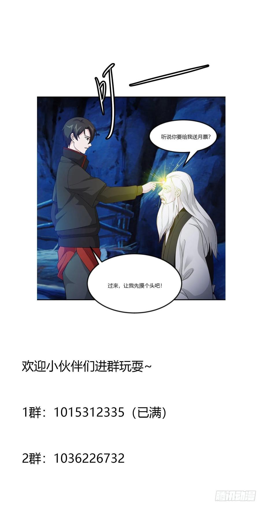 Chaos Emperor chapter 48 halaman 34