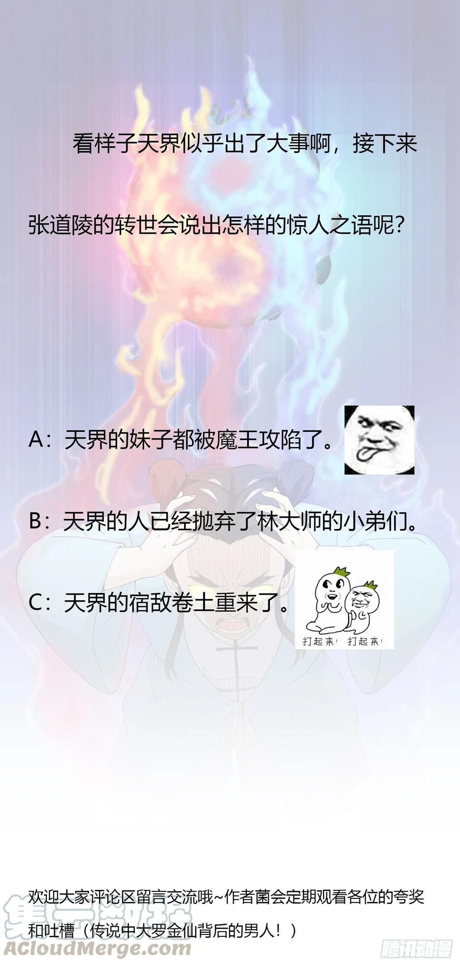 Chaos Emperor Bab 50 halaman 32