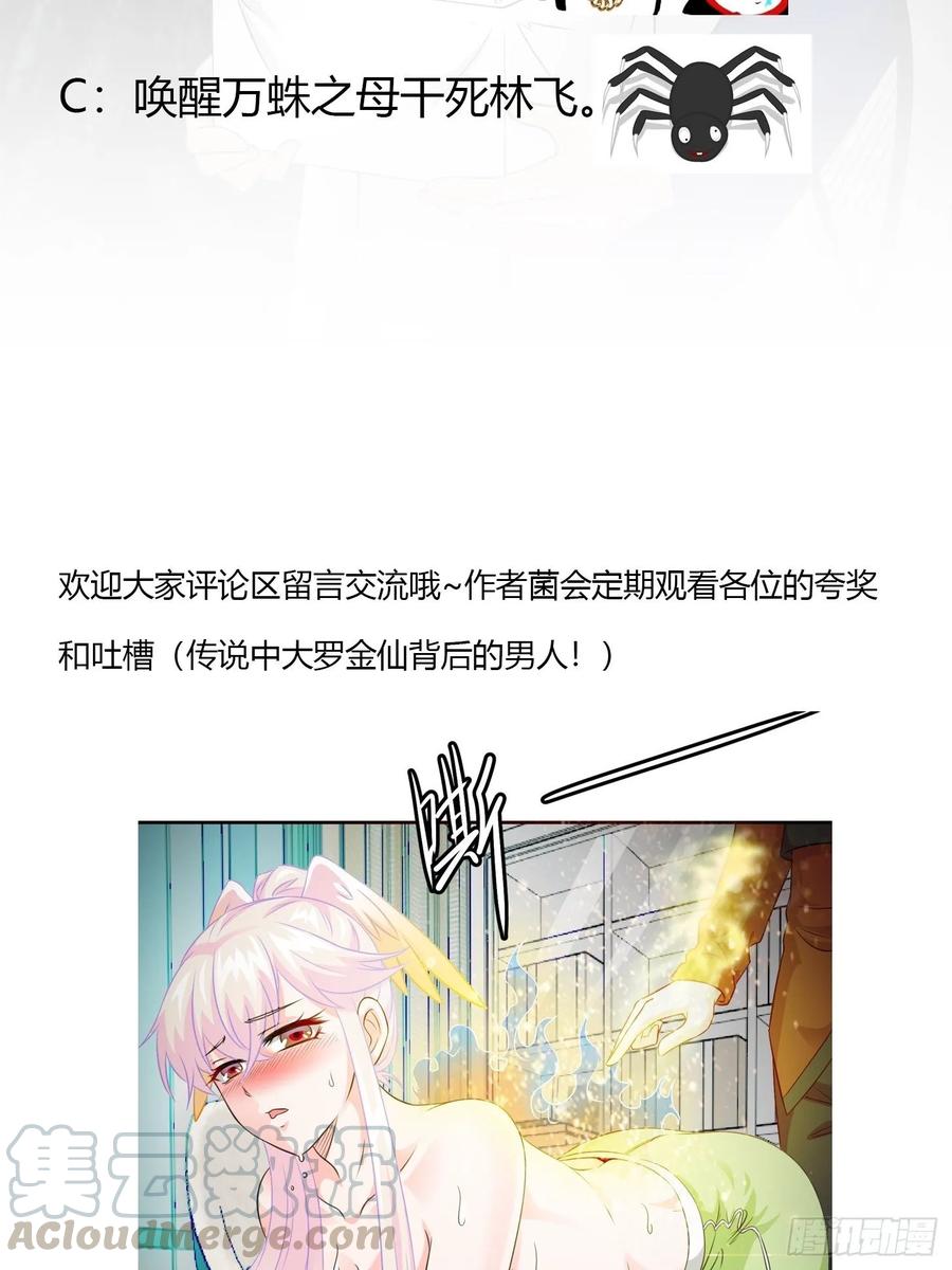 Chaos Emperor Bab 60 halaman 32