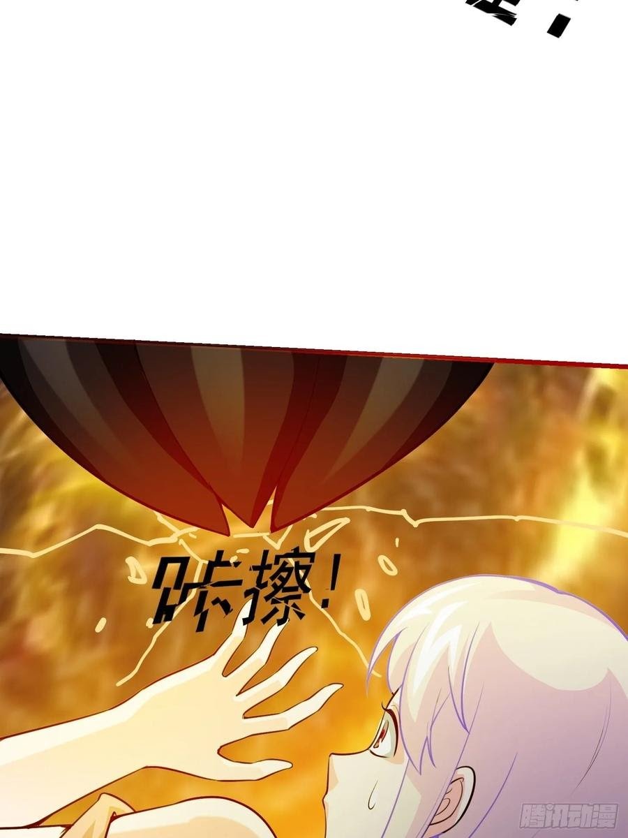 Chaos Emperor chapter 65 halaman 21