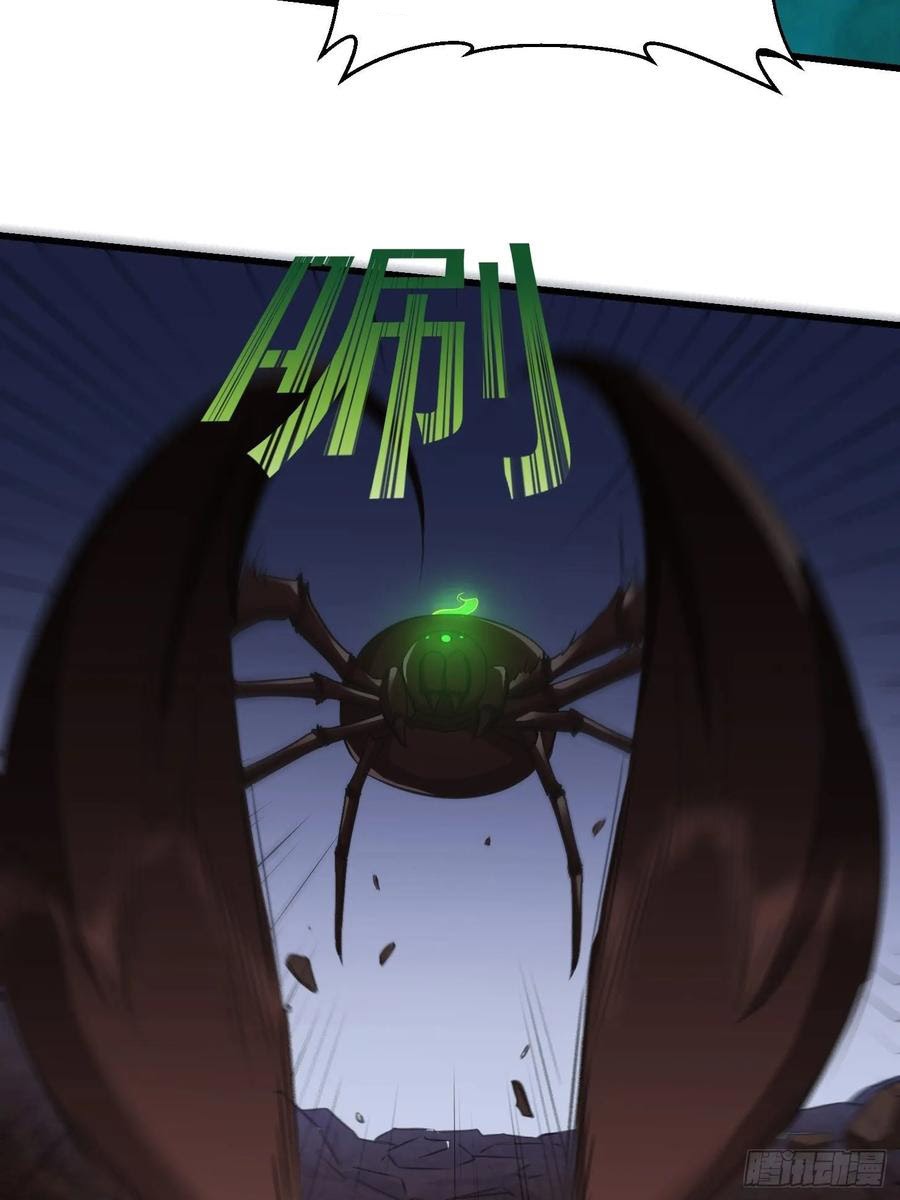 Chaos Emperor chapter 65 halaman 32