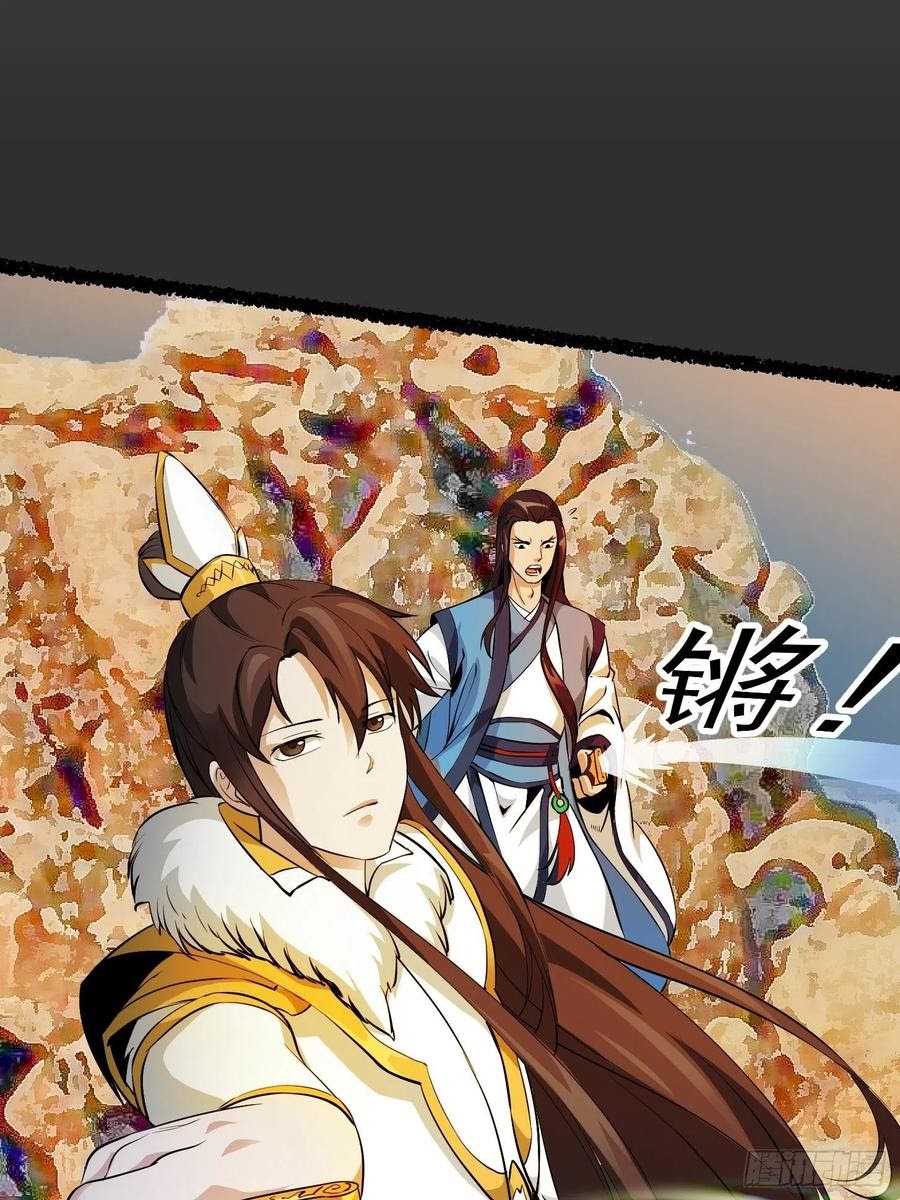 Chaos Emperor chapter 76 halaman 25