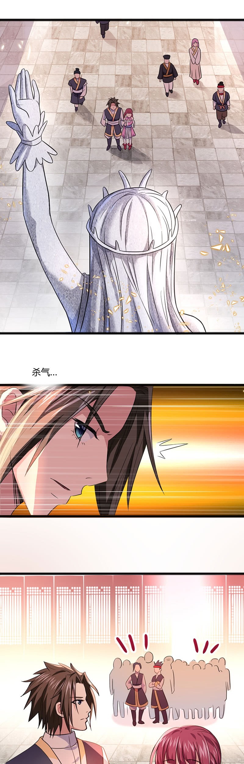 Chaos Jinwu chapter 05 halaman 5
