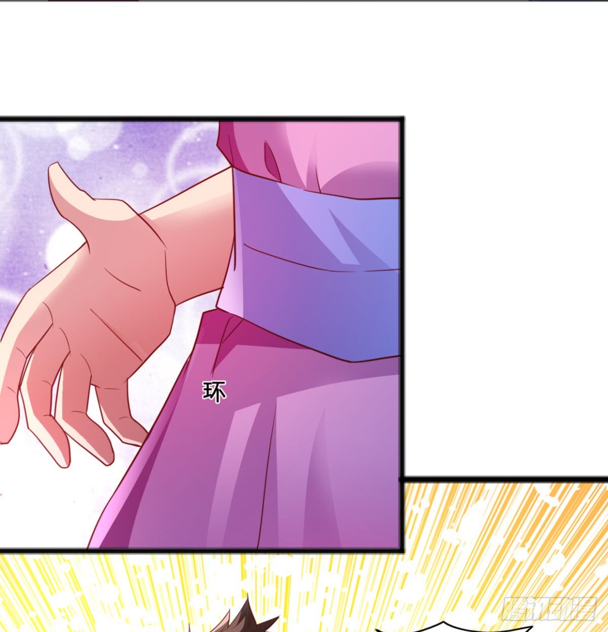 Chaos Jinwu chapter 07 halaman 17